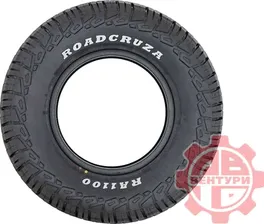 Шина Roadcruza RA1100 A/T LT265/75R16 123/120S. Артикул RA37403
