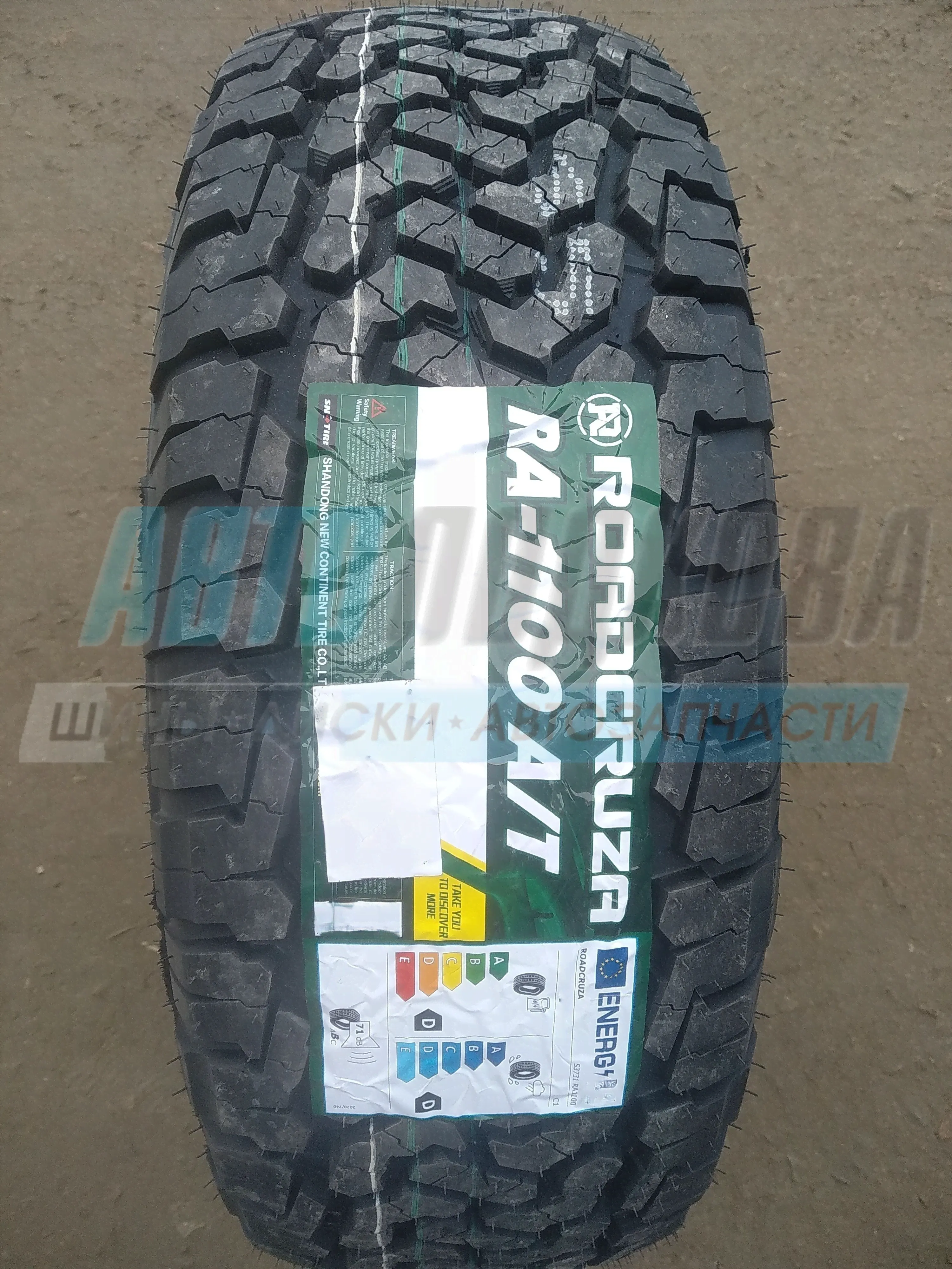 Roadcruza RA1100 Шины летние 265/65 R18 122S