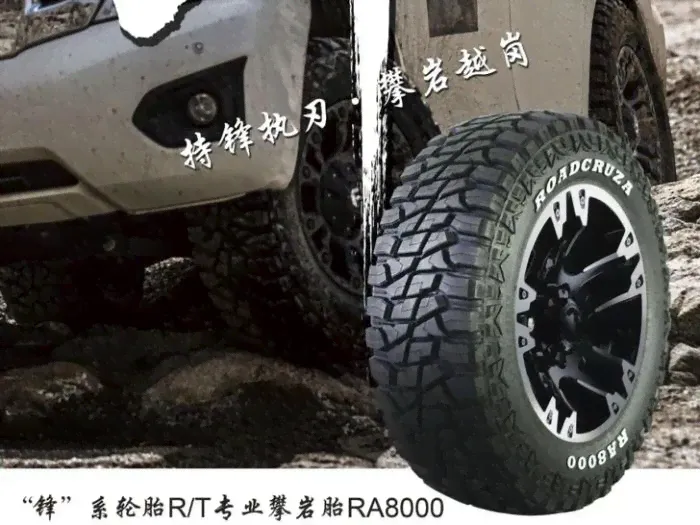 Гибридные шины Roadcruza RA8000 35x12.50R20LT-0