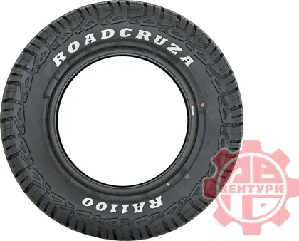 Шина Roadcruza RA1100 A/T LT265/70R17 121/118R. Артикул RA44402-1