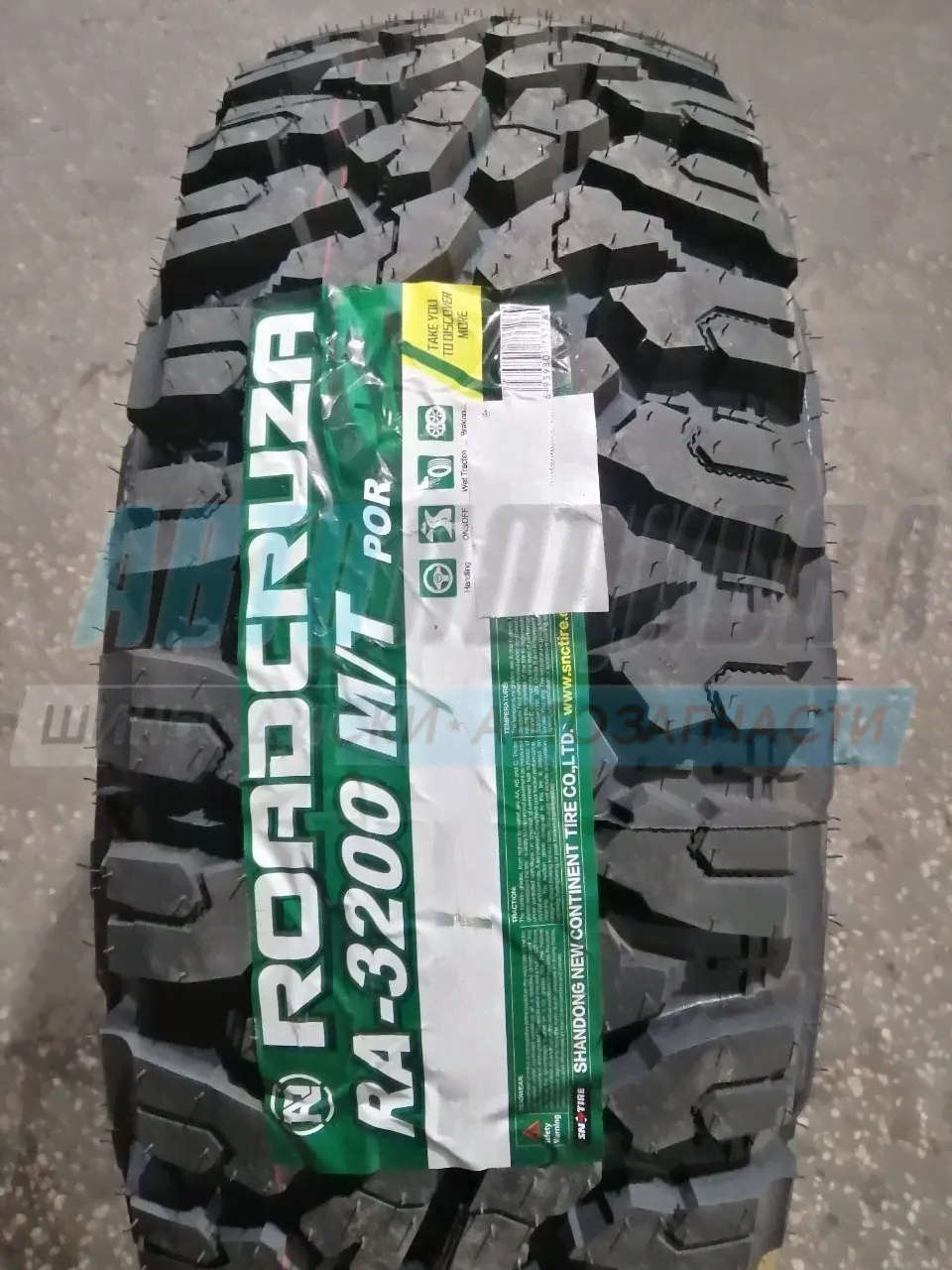 Roadcruza RA3200 Шины летние 265/70 R17 121Q