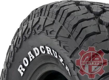 Шина Roadcruza RA1100 A/T LT265/75R16 123/120S. Артикул RA37403-3